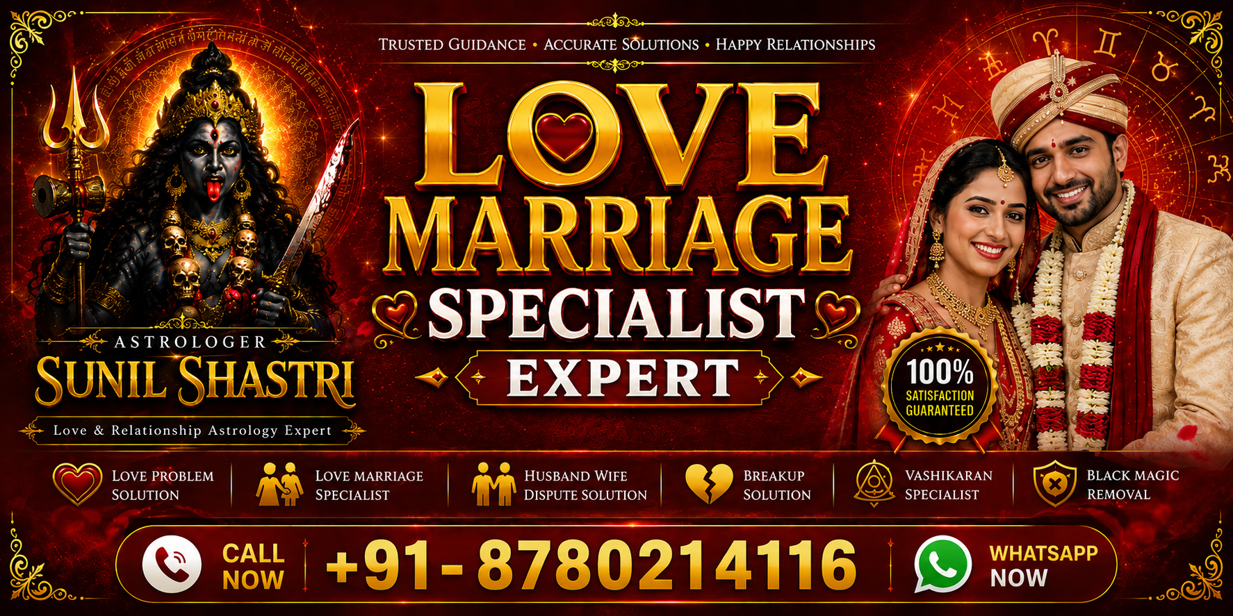 Love problem solution